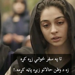 awis, 20021102, Kabul, Kabul, Afghanistan awis, 20021102, Kabul, Kabul, Afghanistan